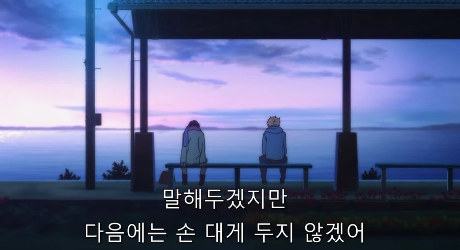 요몽에게 속아 왔던 남자와 사람 취급 받지 못 했던 반요 - 이미지 74