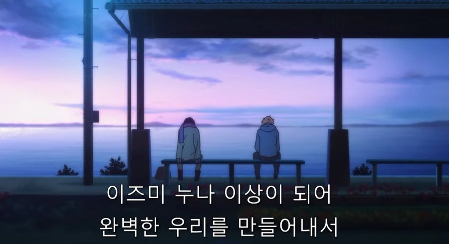 요몽에게 속아 왔던 남자와 사람 취급 받지 못 했던 반요 - 이미지 75
