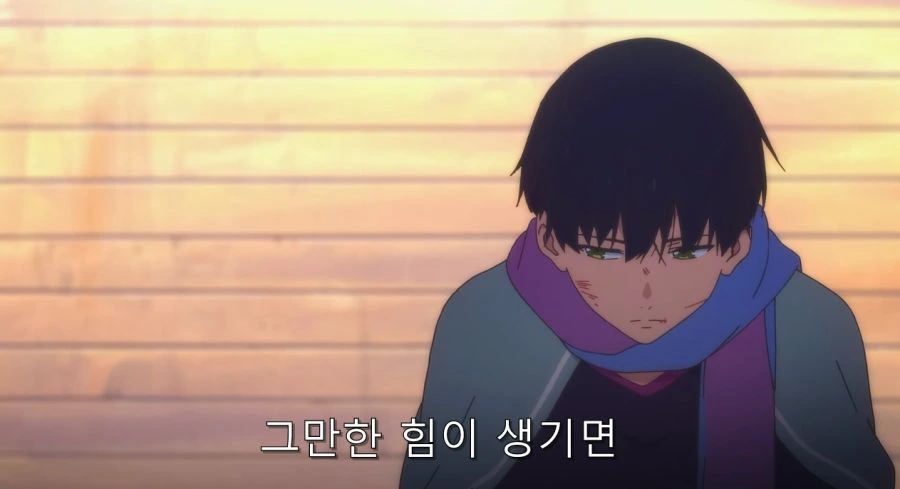 요몽에게 속아 왔던 남자와 사람 취급 받지 못 했던 반요 - 이미지 79