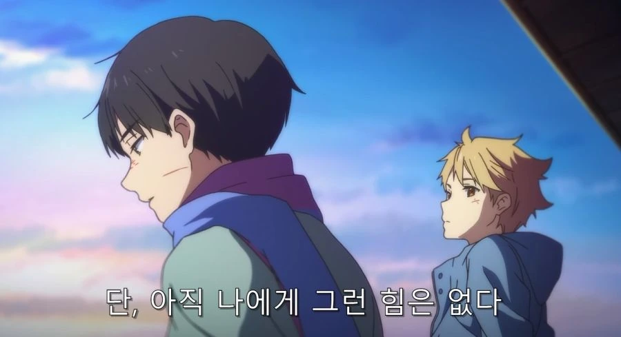 요몽에게 속아 왔던 남자와 사람 취급 받지 못 했던 반요 - 이미지 85