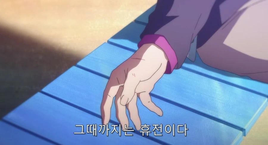 요몽에게 속아 왔던 남자와 사람 취급 받지 못 했던 반요 - 이미지 86