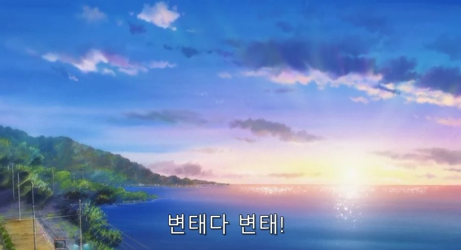 요몽에게 속아 왔던 남자와 사람 취급 받지 못 했던 반요 - 이미지 93