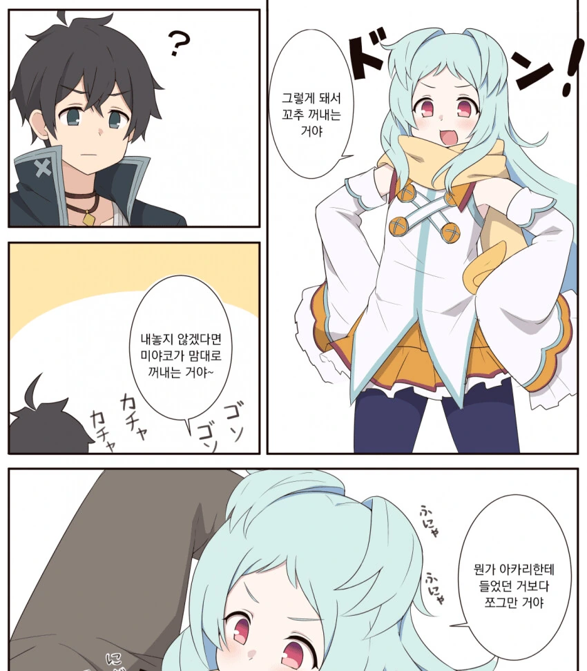 프리코네) 자O를 핥으면 푸딩이 나온다는.manga - 이미지 3