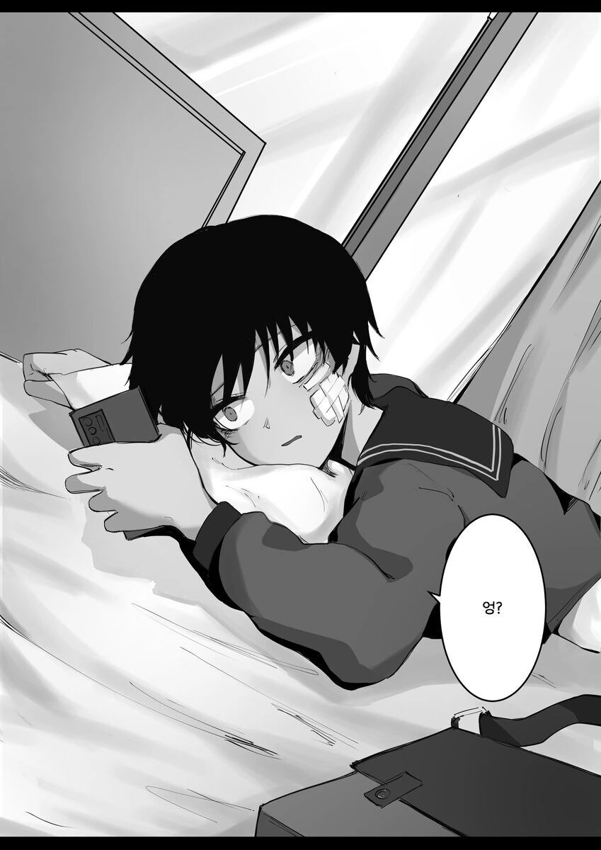 ㄱㅇ 태닝 톰보이 여사친.comic - 이미지 18