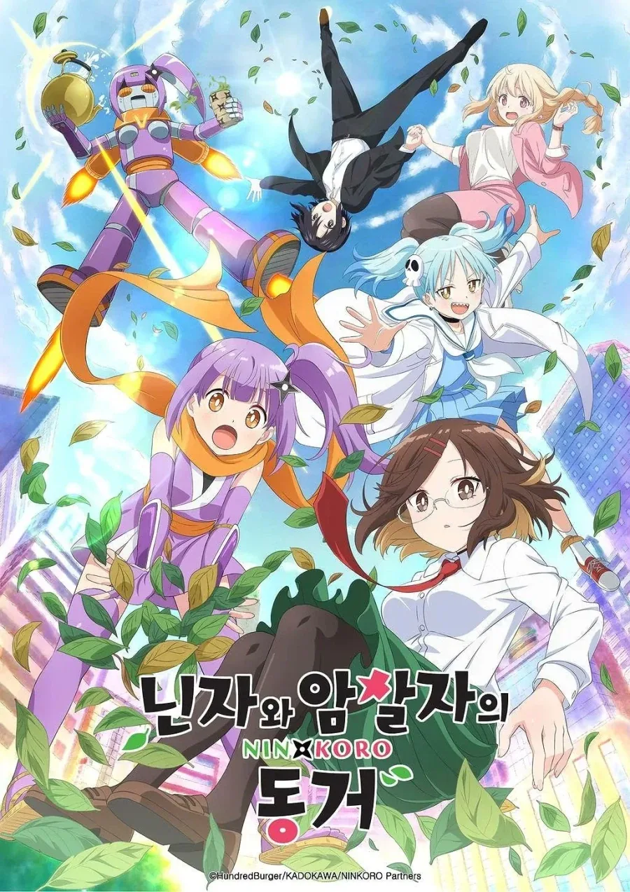 인스타에 개X덕 애니 올려도 되는.eu - 이미지 4