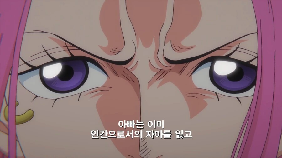 원피스) 천하의 루피도 어쩔 줄 모르는 거 - 이미지 5