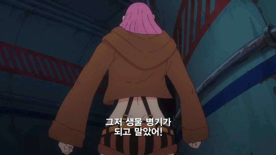 원피스) 천하의 루피도 어쩔 줄 모르는 거 - 이미지 7