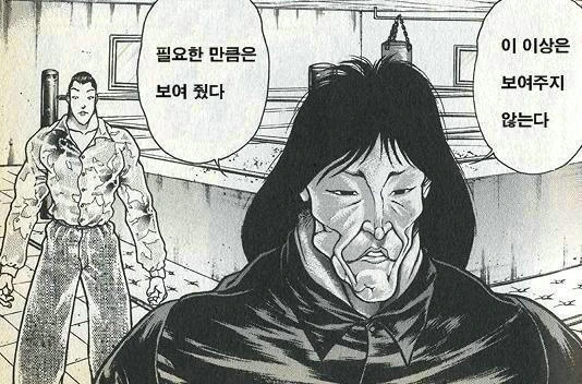ㅇㅅ하지 않으면 못나가는 방을 클리어 하는 만화.manhwa - 이미지 2