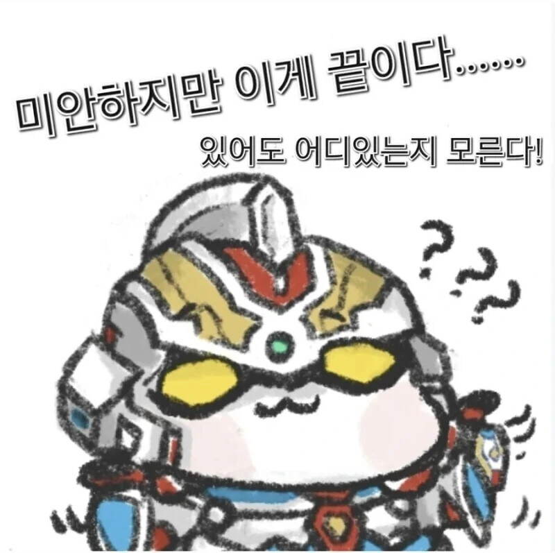 완벽한 사촌누나가 관리해주는 만화.manhwa - 이미지 5