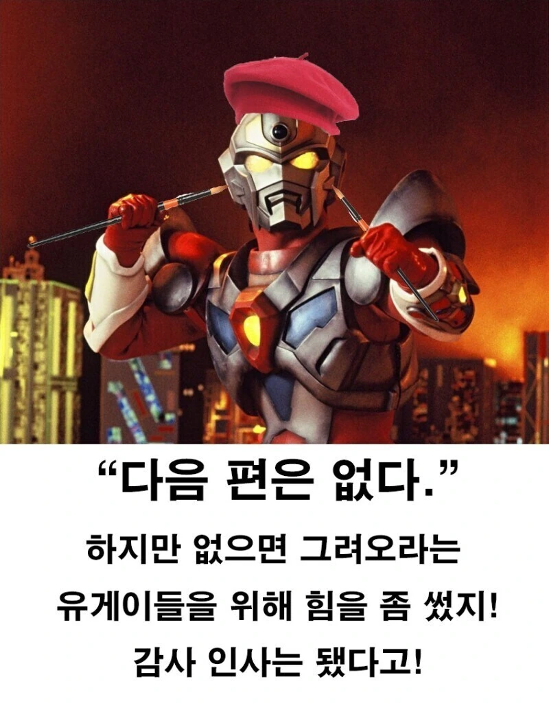 완벽한 사촌누나가 관리해주는 만화.manhwa - 이미지 14