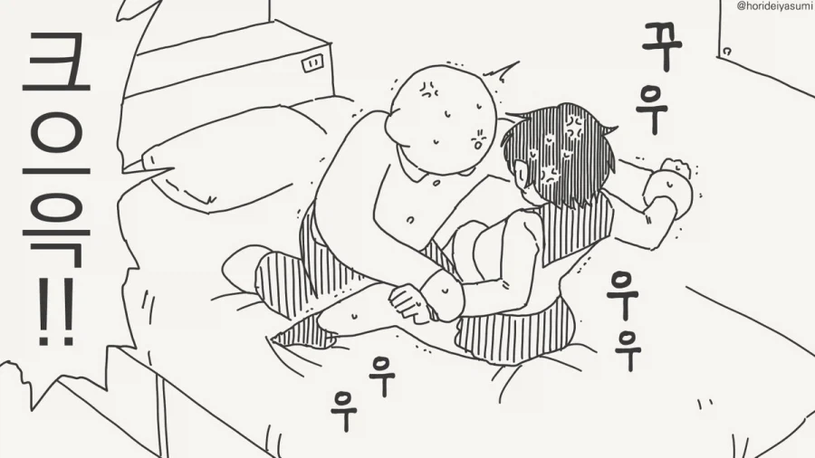 강제로 하는 만화 - 이미지 3