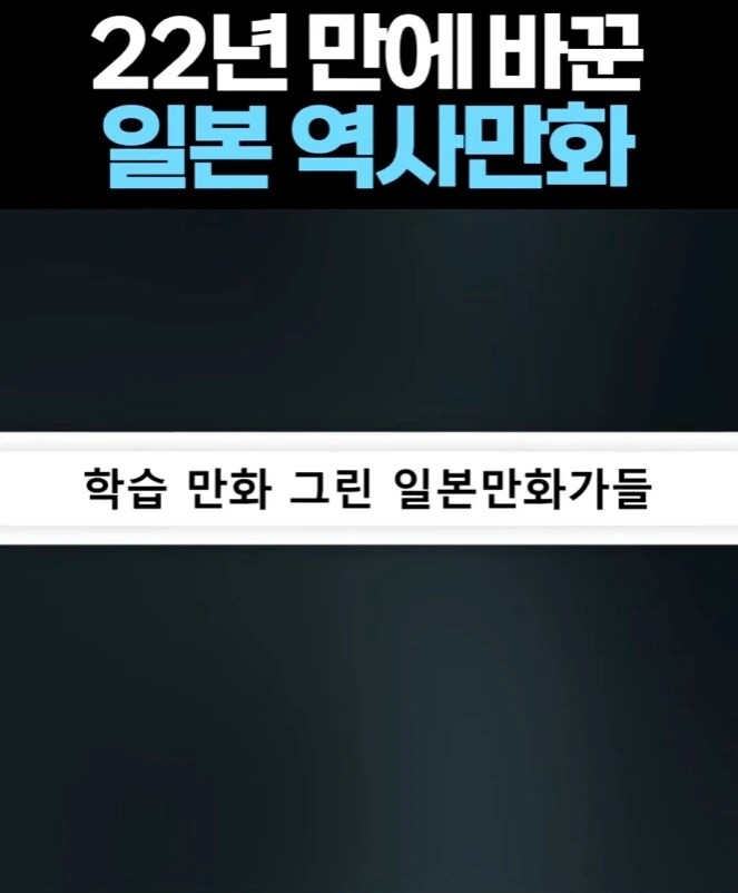 작가진 미친 세계사 학습만화