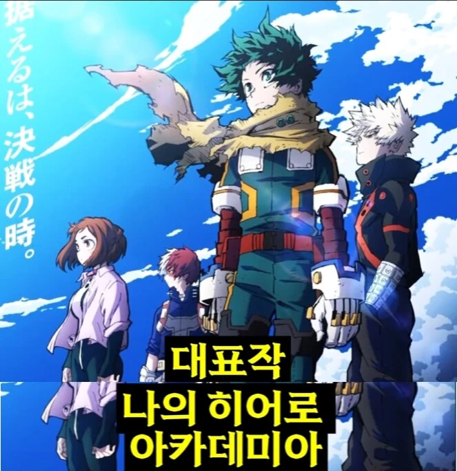 작가진 미친 세계사 학습만화 - 이미지 9