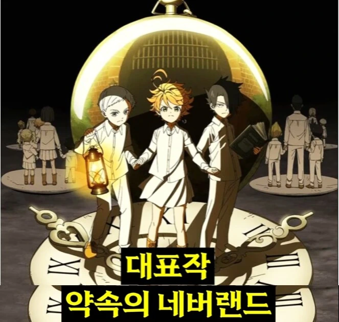 작가진 미친 세계사 학습만화 - 이미지 11