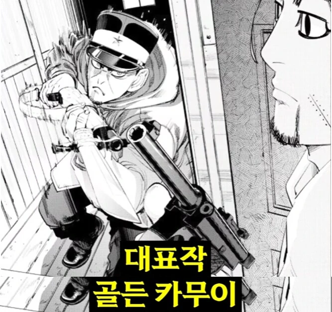 작가진 미친 세계사 학습만화 - 이미지 17
