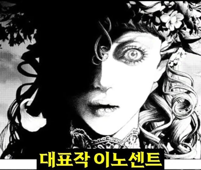 작가진 미친 세계사 학습만화 - 이미지 19