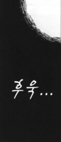 @] 카오리 실연당하는 만화.manwha