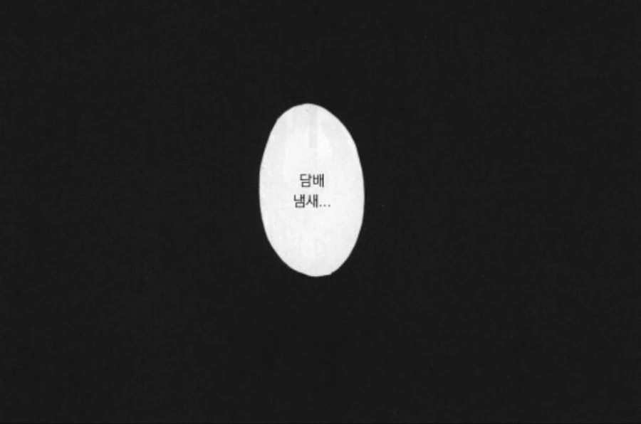 @] 카오리 실연당하는 만화.manwha - 이미지 2