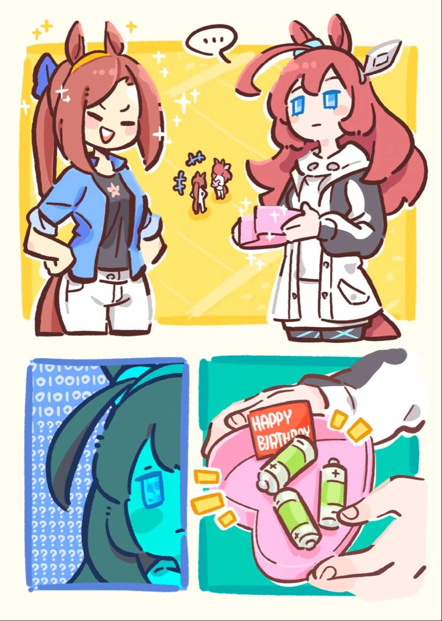 말딸) 건전지 먹는 부르봉.manga