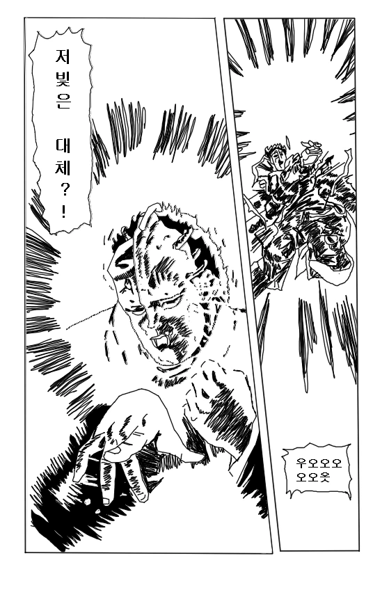 만약 죠나단이 석가면을 썼다면 Manga - 이미지 6