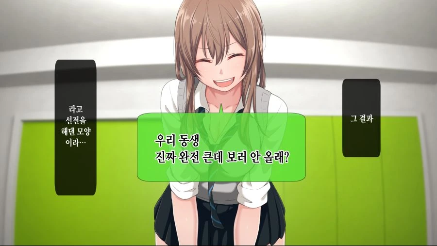 물건이 크면 좋은이유.manga
