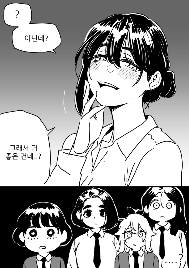 꼬막을 맛있게 먹는 법 - 이미지 6