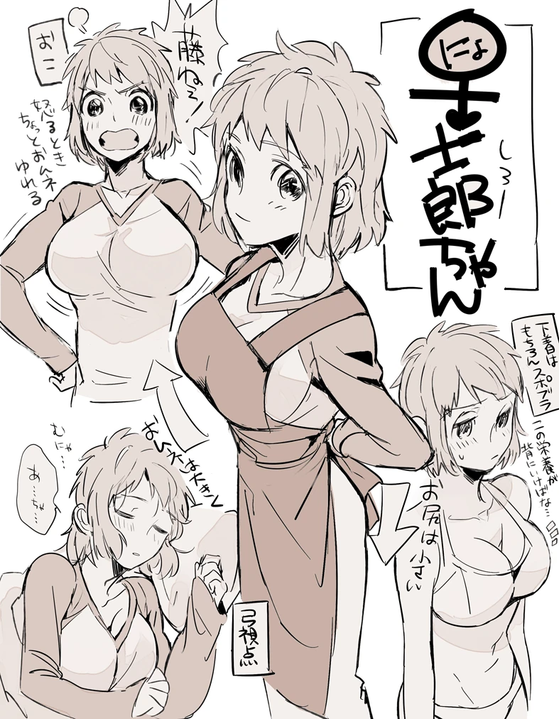 Fate) 브라우니 홍챠.manga - 이미지 7