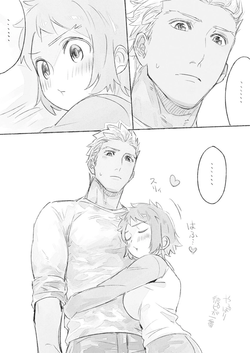 Fate) 브라우니 홍챠.manga - 이미지 9