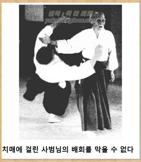 메인어) 치매경 오젠 만화.manhwa - 이미지 2