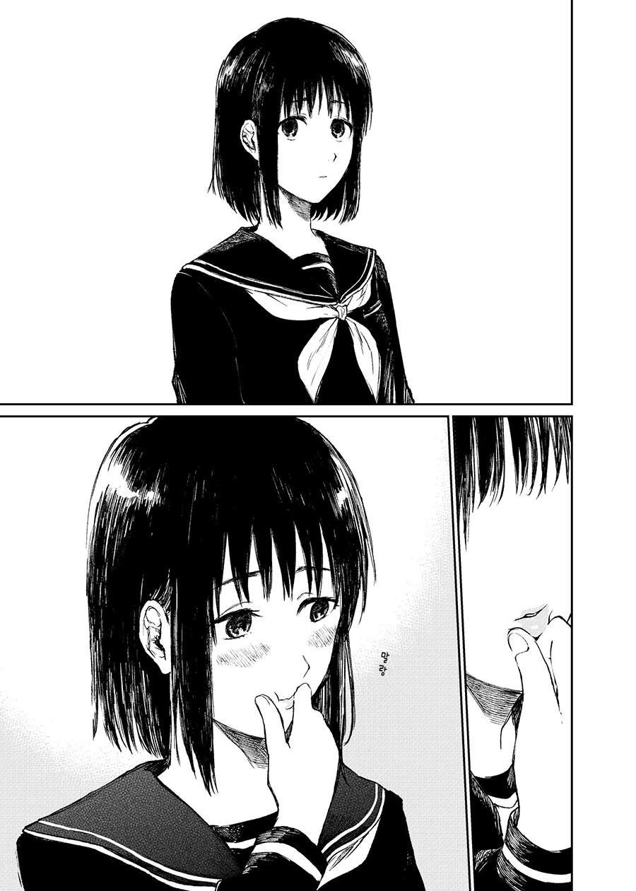 동급생의 습관이 신경쓰이는.Manga - 이미지 4