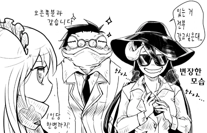 오버로드)사골국 보급하는 만화 - 이미지 5