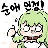 오타쿠에게 상냥한 갸루에게 상냥한 오타쿠 만화 - 이미지 13