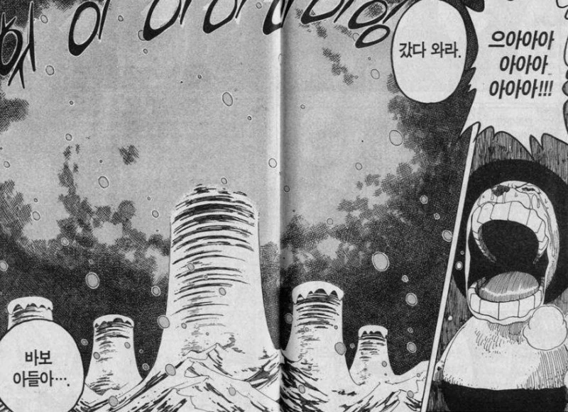 원피스뽕차는 장면 모음.manhwa - 이미지 21