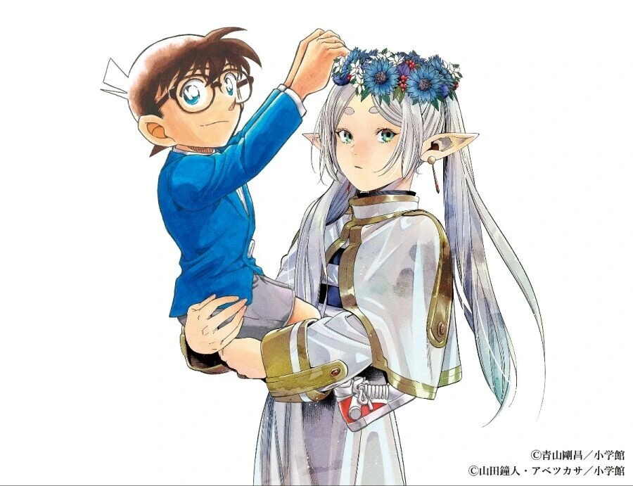 소년선데이 갑질 甲.manga