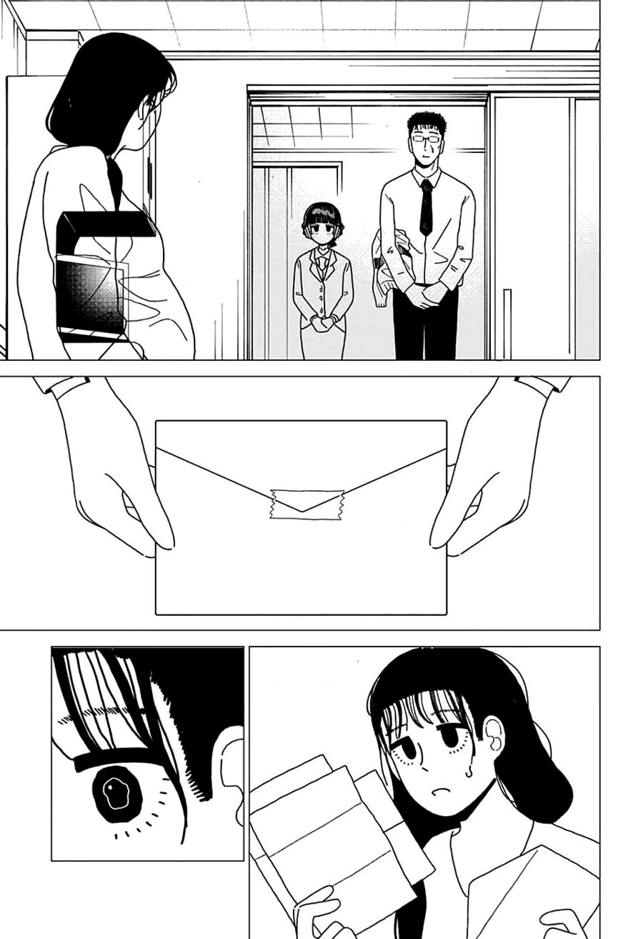 로봇 여사원이 우체국에서 일하는 만화.MANGA - 이미지 21