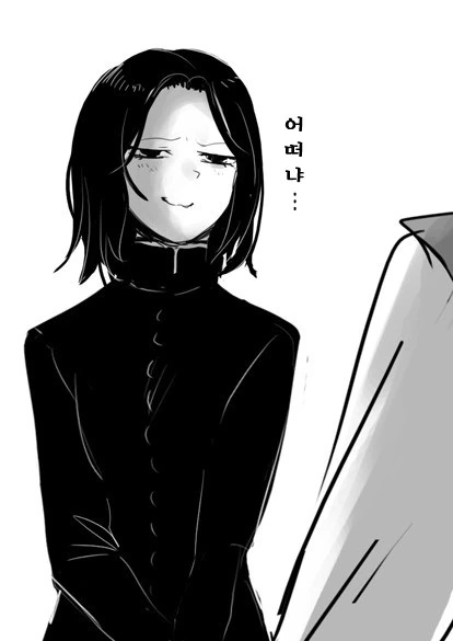 스네이프가 ts된 만화.manga - 이미지 5