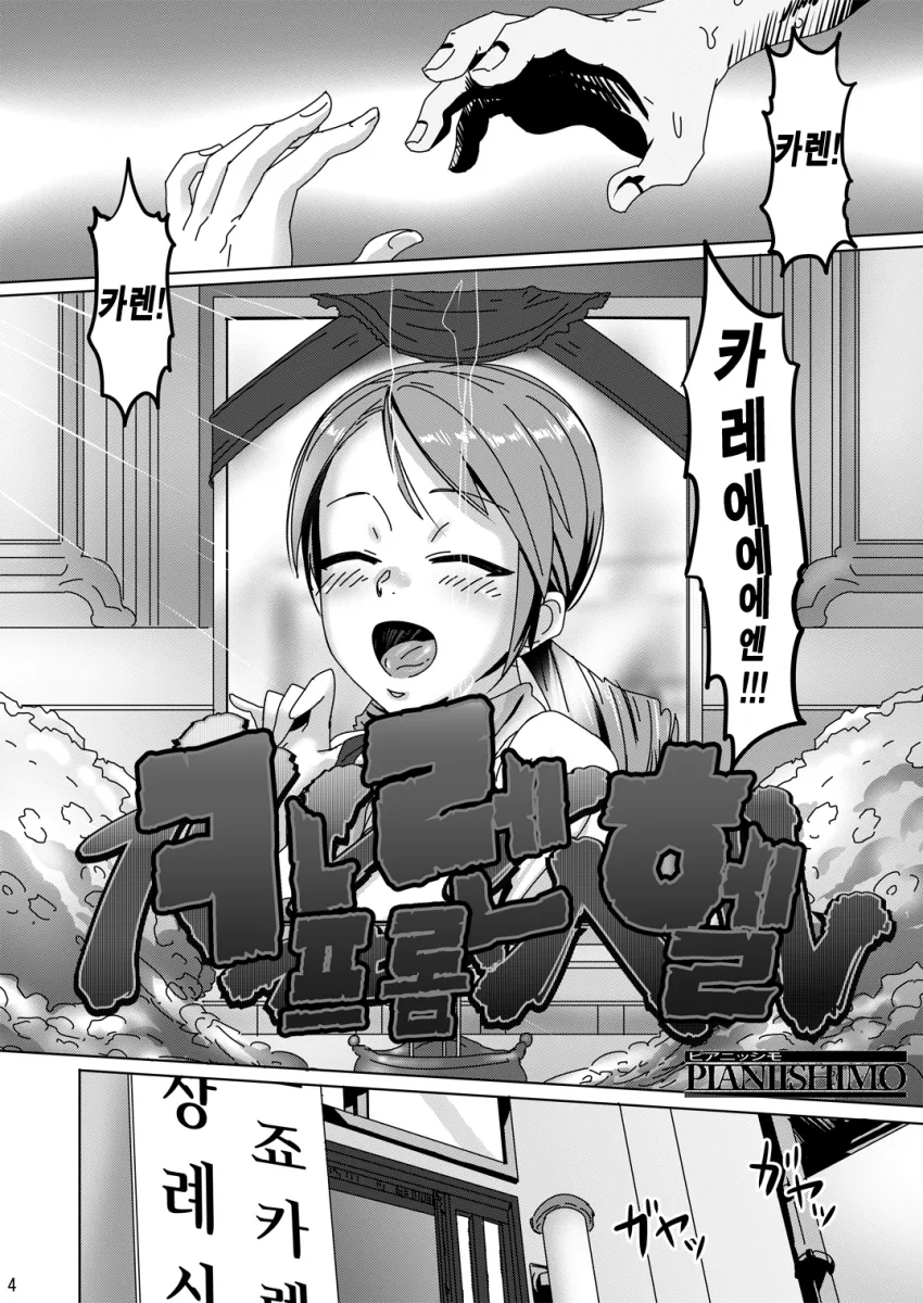 @) 이거보다 도입부가 재밌지 않으면 글 쓰면 안됨.manhwa