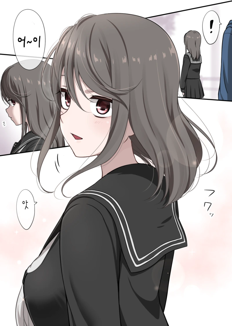 혼자가 좋은 어두운 아이.manhwa - 이미지 4