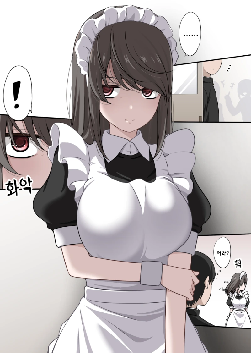 혼자가 좋은 어두운 아이.manhwa - 이미지 7