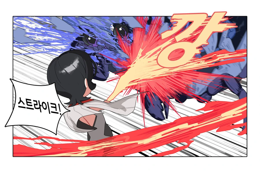 마법소녀) 도시의 평화를 지키는 마법소녀.manhwa - 이미지 2