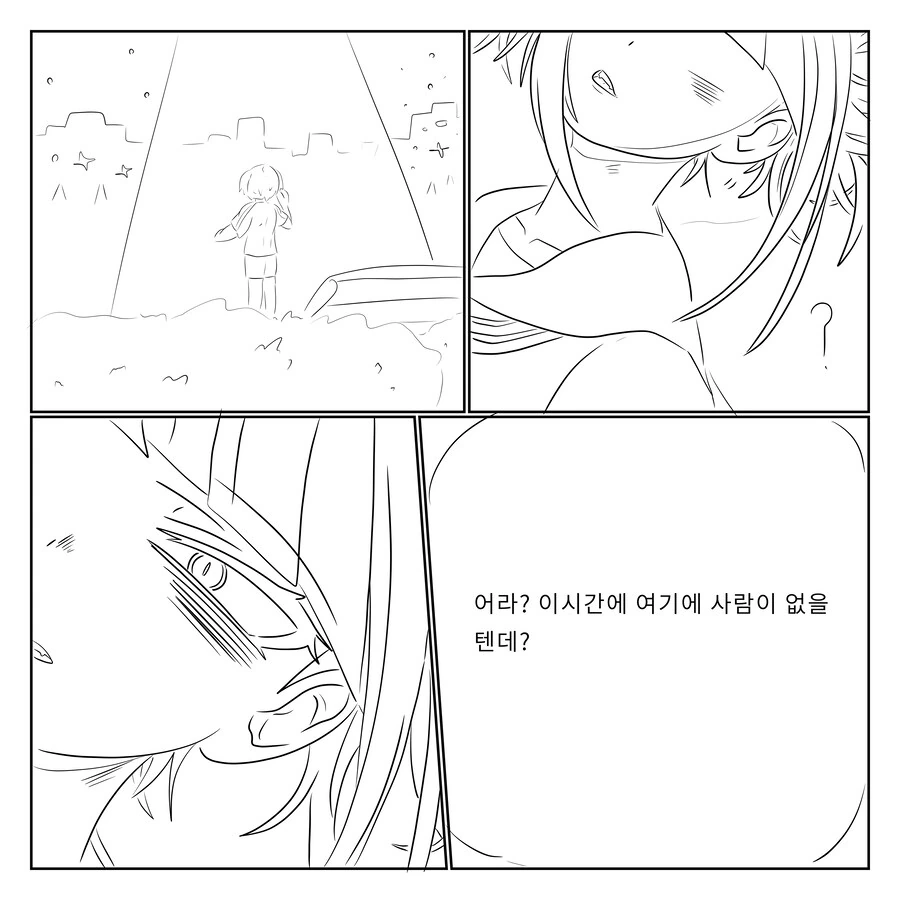 나의히어로 아카데미아 팬만화 옴니폼 원히어로 (외전, 피로 이어진 변신과 인연 - 이미지 5
