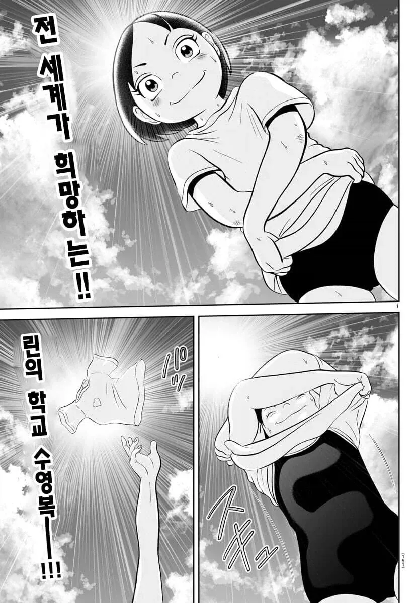 &#034;초딩들 나오는 만화보면 ㅍㄷ라고? ㅋㅋㅋㅋ&#034; - 이미지 4