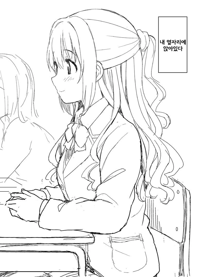 @) 넘나 ㅇㅎ 우즈키.manhwa - 이미지 4