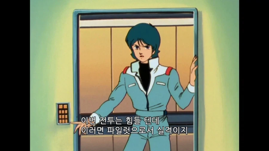 건담]이제와서 챙겨주는척 하지마! - 이미지 3