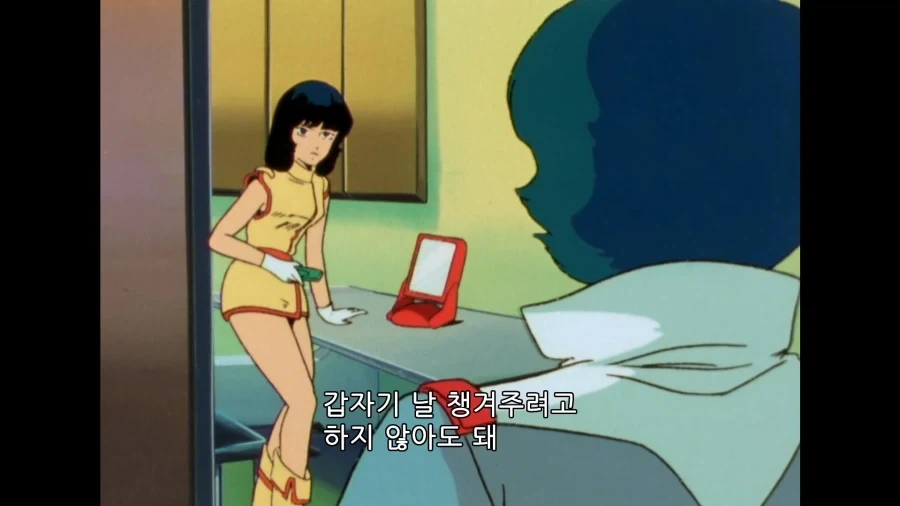 건담]이제와서 챙겨주는척 하지마! - 이미지 4