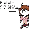 @) 포푸마스 마스터 미라이.manga - 이미지 2