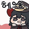 남자친구는 조잡하고 배려심 없는 바보다.manhwa - 이미지 9