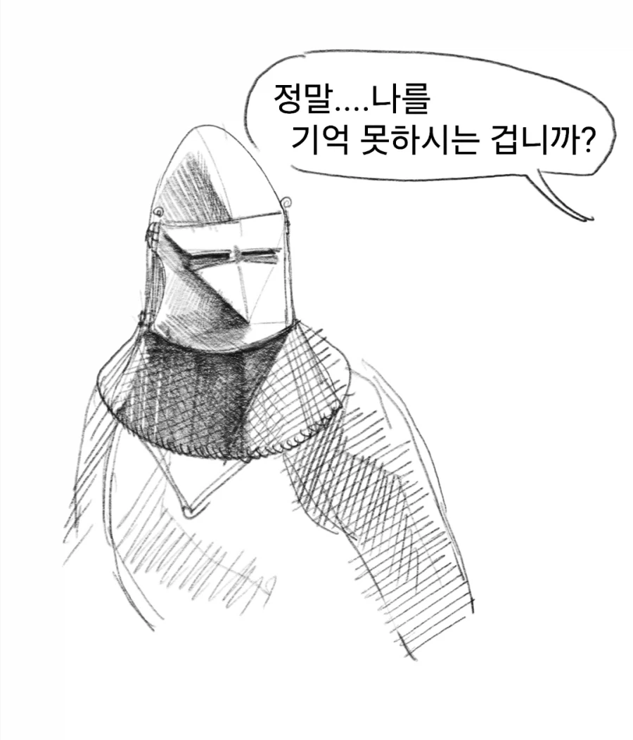 개맛있는 스튜먹으려다 드리프트하는manga - 이미지 21