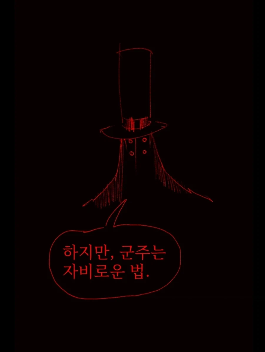 개맛있는 스튜먹으려다 드리프트하는manga - 이미지 32