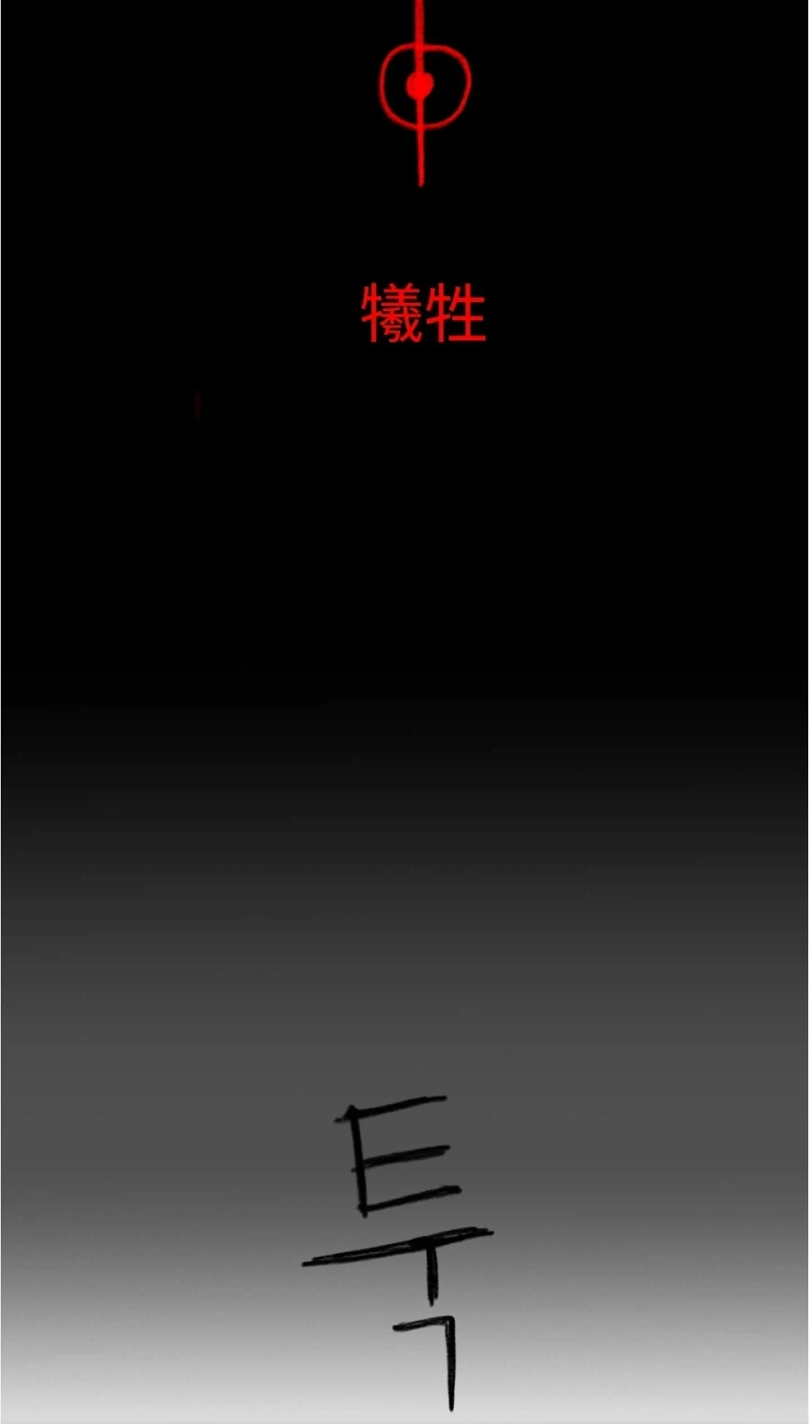 개맛있는 스튜먹으려다 드리프트하는manga - 이미지 57